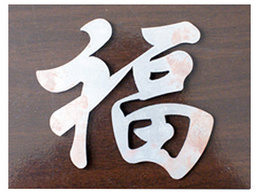 激光切割机样品